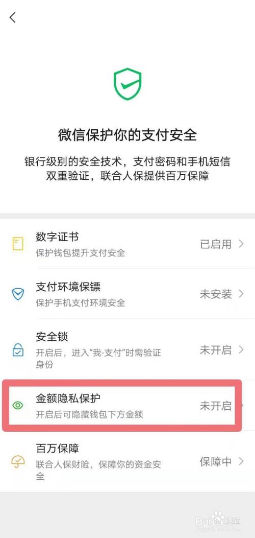 TP钱包app下载1.27版本_钱包最新版本_下载π钱包