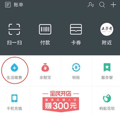 TP钱包app下载1.27版本_下载π钱包_钱包最新版本