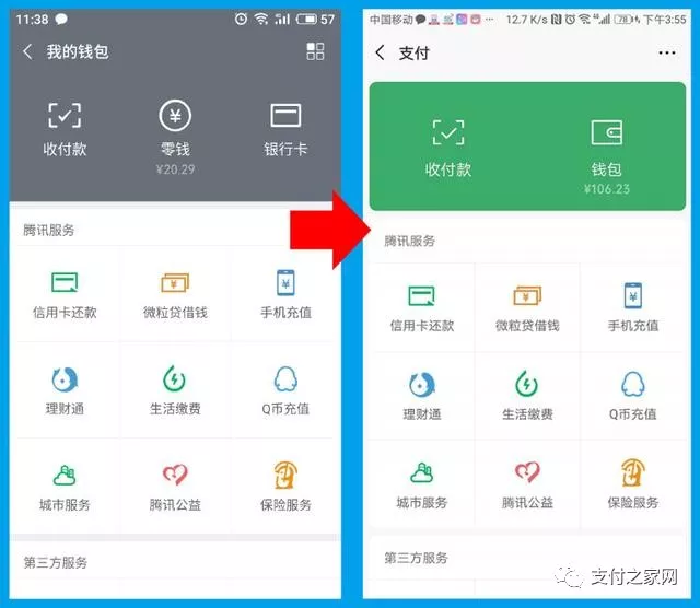 tp钱包有什么用途_钱包是用来装什么的_钱包用来干嘛的