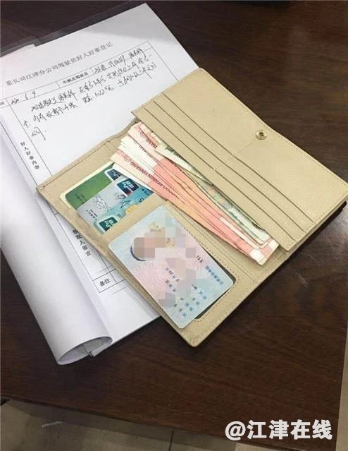 钱包删除掉_tp钱包删除了_钱包删除银行卡
