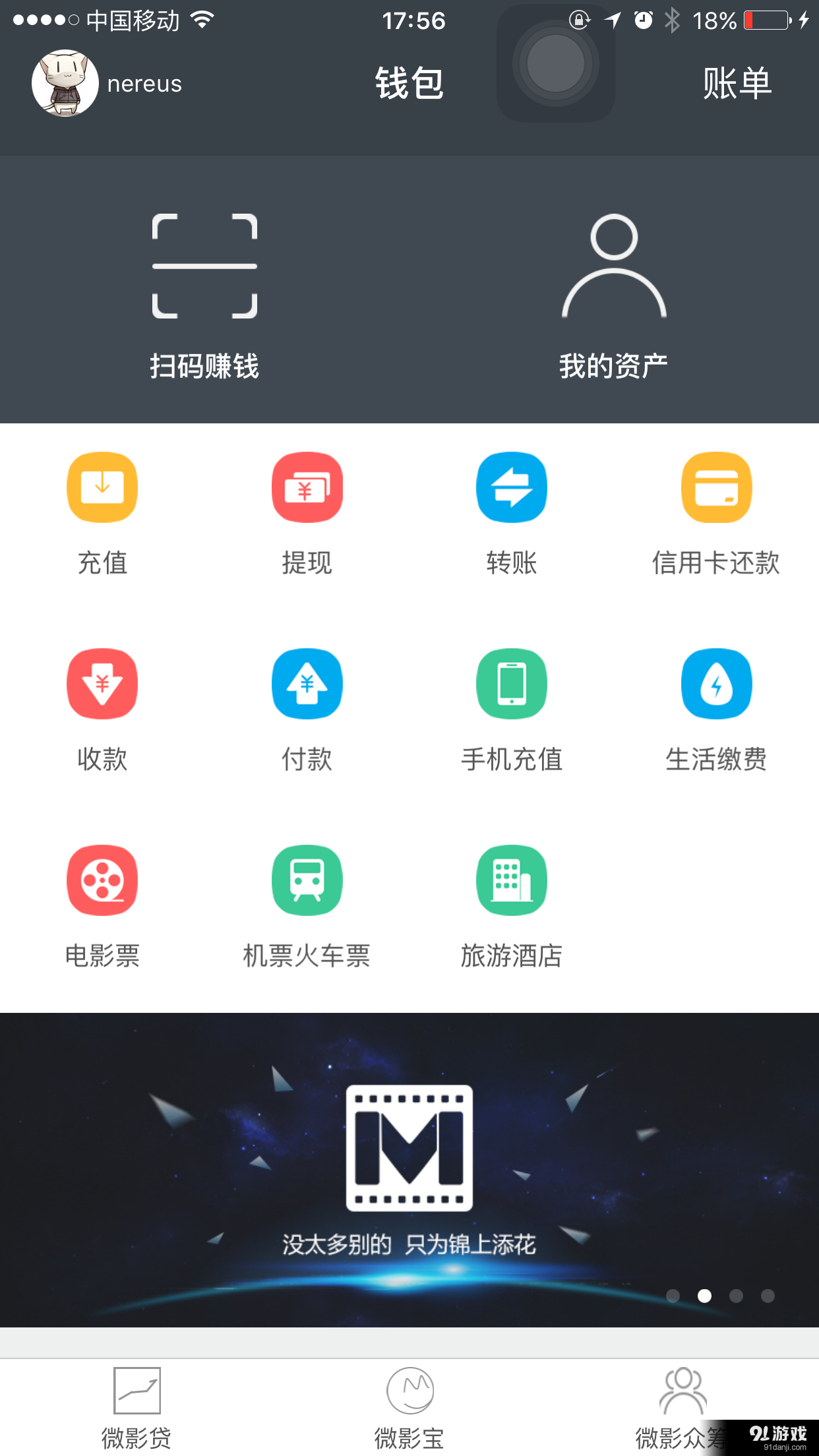 钱包是什么垃圾_tp钱包垃圾_钱包里多了好多垃圾币
