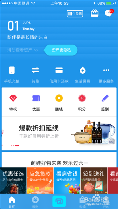 钱包里多了好多垃圾币_tp钱包垃圾_钱包是什么垃圾