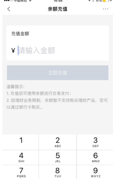 钱包充电_钱包充值是什么意思_TP钱包怎么样充BNB