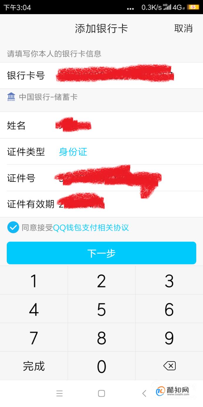 钱包授权是什么意思_钱包授权管理系统_TP钱包怎么样才会被授权