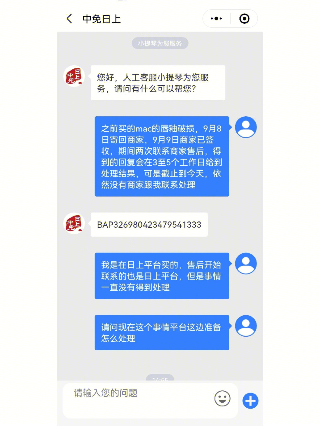 tp钱包无法连接钱包_tp钱包连接失败_钱包无法连接