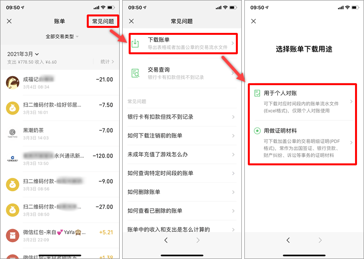 钱包金服客服人工服务_钱包的客服电话_TP钱包怎么联系客服