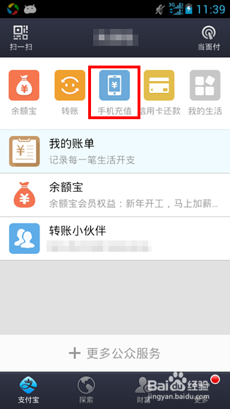钱包软件下载_钱包app下载安装安卓版_tp钱包app官方下载安卓