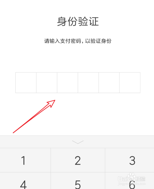 tp钱包怎么用手机号登录_tp钱包换手机登录_钱包手机