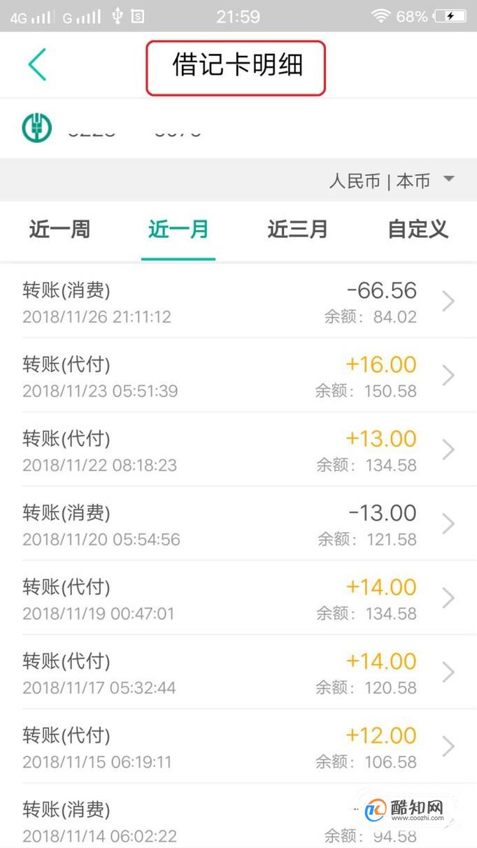 TP钱包地址查询交易明细_钱包地址查看_如何查钱包地址流水