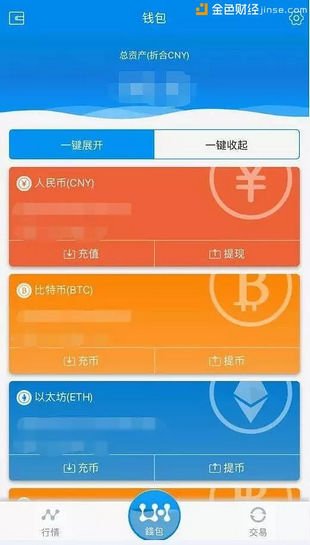 钱包的游戏_tp钱包怎么下载游戏_下载钱包app