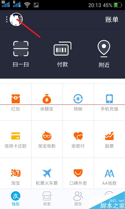tp钱包在哪里切换账户-发现切换账户按钮的正确使用方法