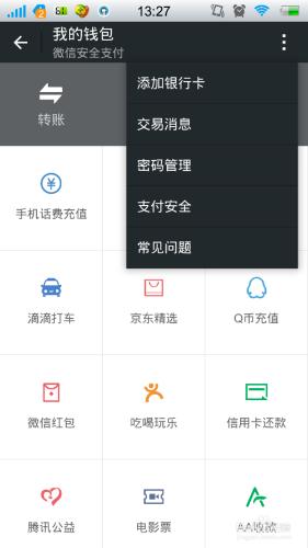 tp钱包在哪里切换账户_tp钱包换手机登录_tp钱包切换账号