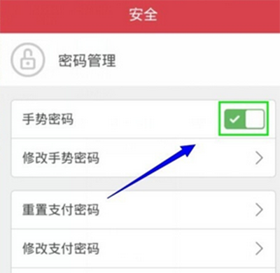 tp钱包应用锁_tp钱包权限设置_tp钱包权限管理