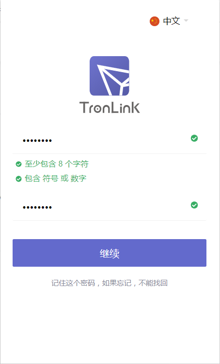 钱包app删除怎么恢复_钱包删除了_TP钱包不小心删了APP