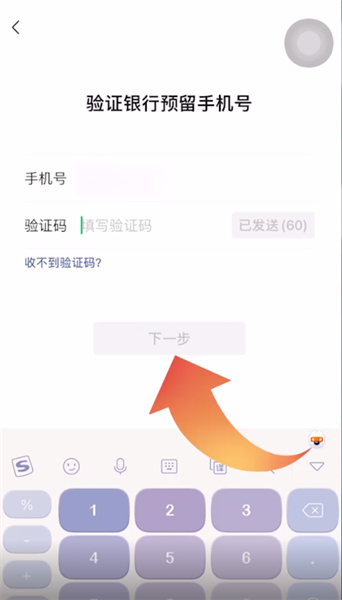 tp钱包怎么绑定手机号_手机钱包绑定卡后怎么使用_钱包绑定手机号怎么解除