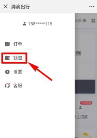 钱包买什么颜色好_钱包买什么颜色的最守财_tp钱包怎么买lowb