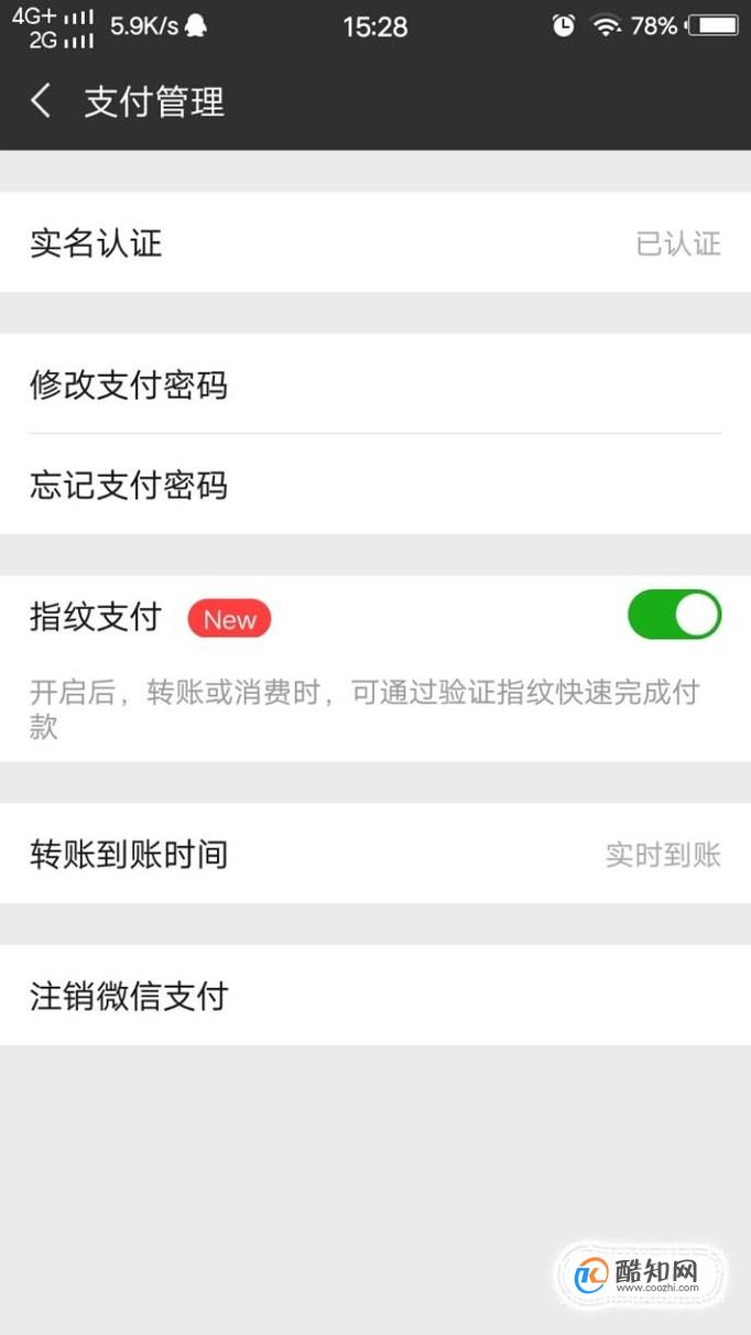 更改钱包密码_钱包密码修改_tp钱包怎么修改密码