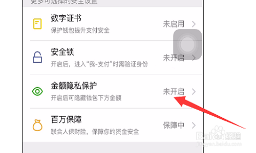 如何关闭钱包授权_tp钱包在哪里取消授权_钱包取消授权