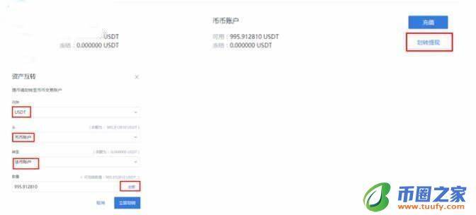 tp钱包怎么把币卖掉-如何选择合适的交易平台卖掉币 tp钱包怎么把币卖掉-如何选择合适的交易平台卖掉币