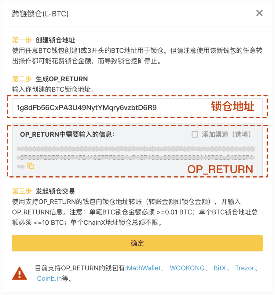 tp钱包heco链_tp钱包是什么链_钱包链名称