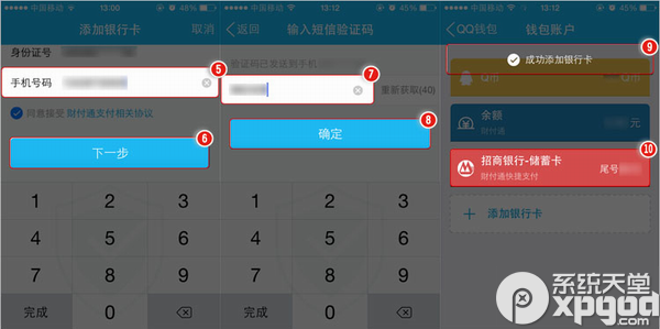 tp钱包教程_tp钱包链接钱包_tp钱包使用教程