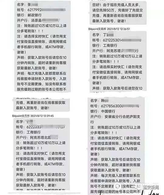 钱包币怎么转到交易所_钱包转币到交易所要多少费用_币安的钱怎么转到tp钱包