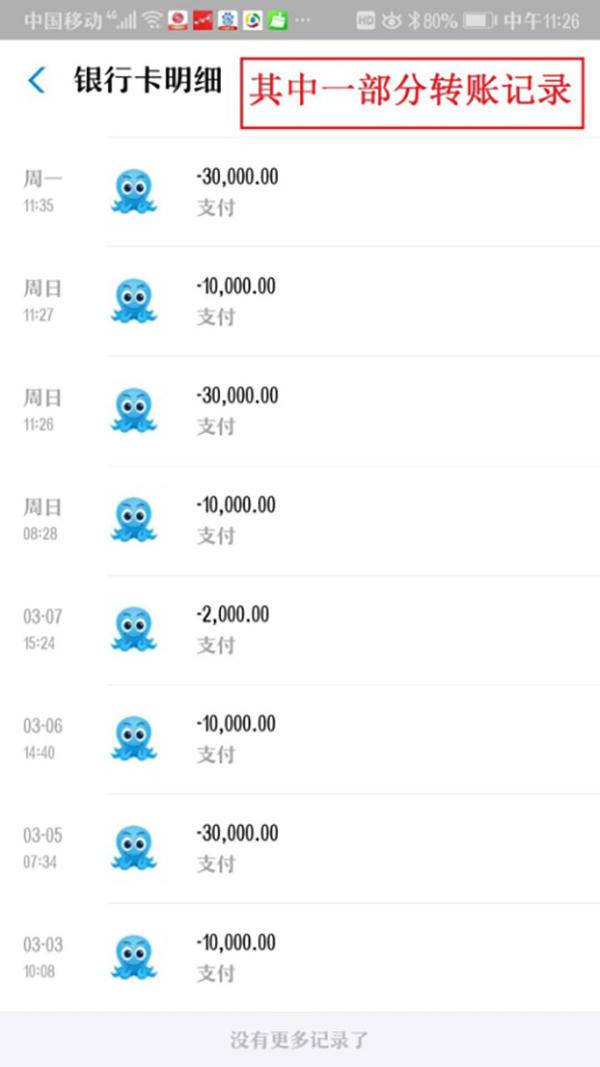 钱包币怎么转到交易所_钱包转币到交易所要多少费用_币安的钱怎么转到tp钱包