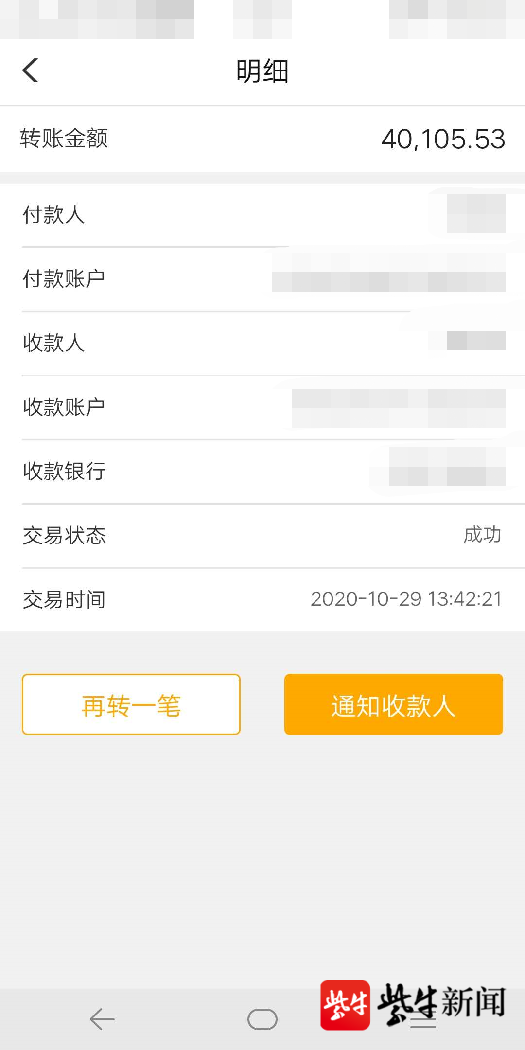 币安的钱怎么转到tp钱包_钱包转币到交易所要多少费用_钱包币怎么转到交易所