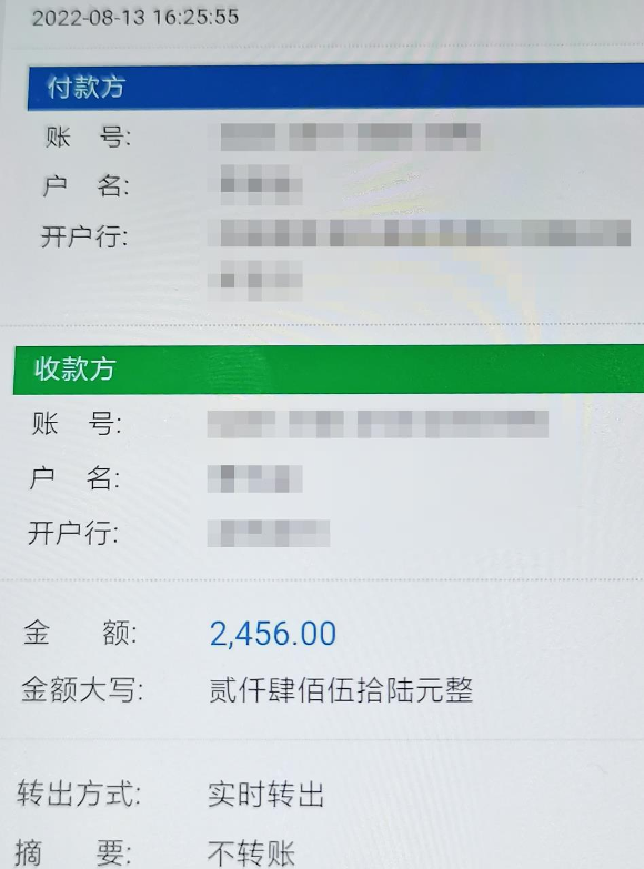 钱包转币到交易所要多少费用_钱包币怎么转到交易所_币安的钱怎么转到tp钱包