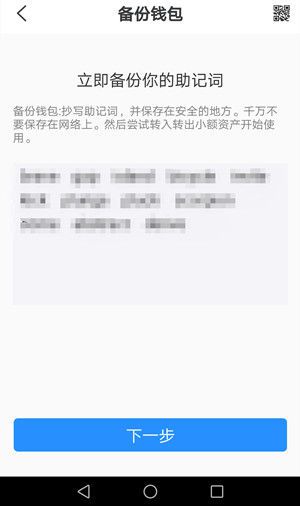 钱包助记词怎么找回_tp钱包忘记助记词_钱包助记词忘了