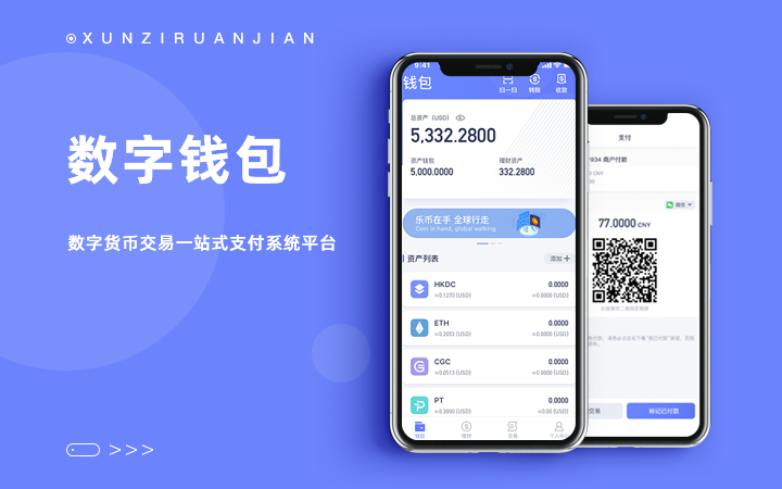 钱包是干什么用的_钱包是什么生肖动物_什么是tp钱包和IM钱包