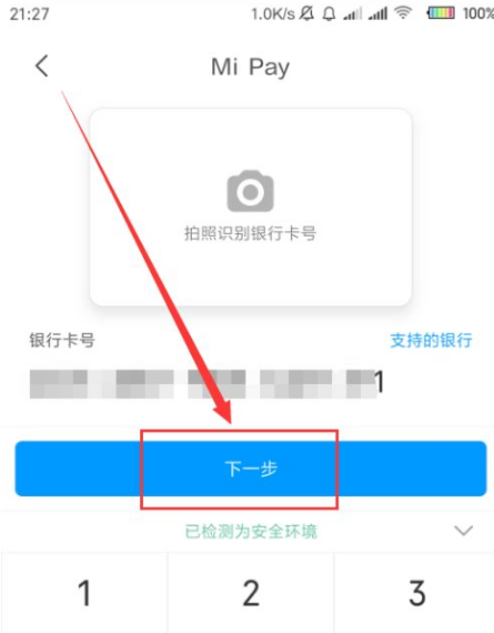 tp钱包需要激活_激活trx钱包_tp钱包未激活