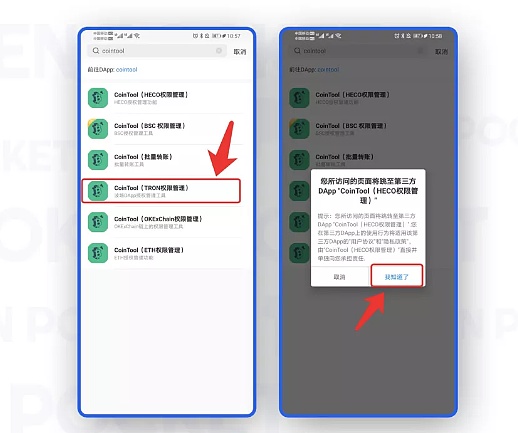 苹果手机下载不了tp钱包_苹果手机怎么下tp钱包_苹果手机钱包下载