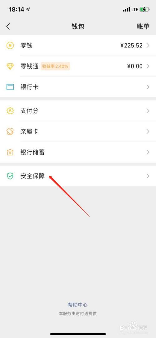 tp钱包观察钱包怎么转币_钱包观察地址_tp怎么添加观察钱包