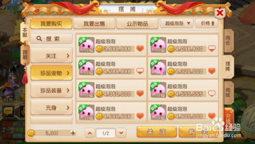 tp钱包币币兑换待支付_币钱包怎么使用交易_钱包币币兑换待支付