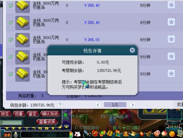 钱包币币兑换待支付_tp钱包币币兑换待支付_币钱包怎么使用交易