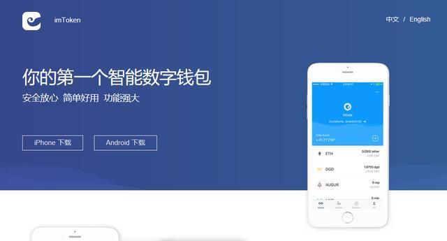 创建钱包名称怎么填_tp钱包可以创建几个钱包_创建钱包和导入钱包