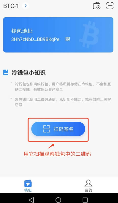 tp钱包怎么下载冷钱包-冷钱包：保护数字财富的理想选择