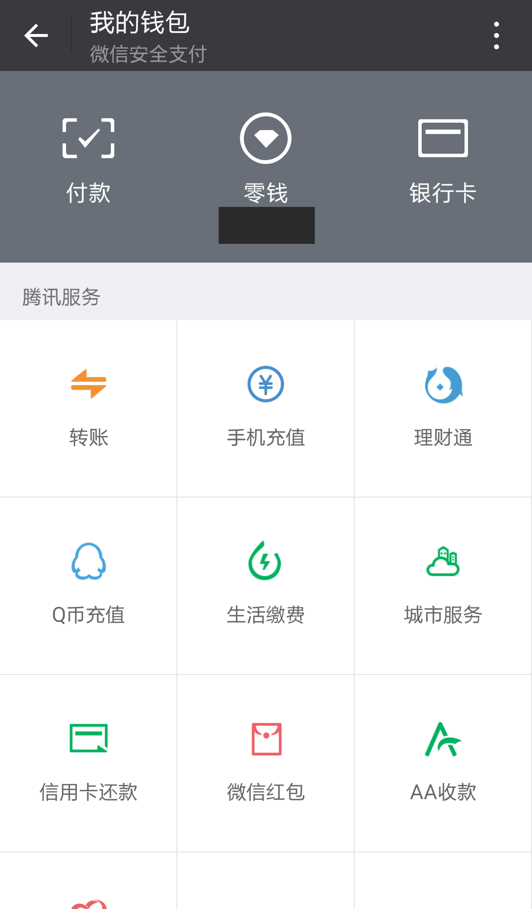 钱包客服是什么_钱包客服电话是多少_tp钱包在线客服