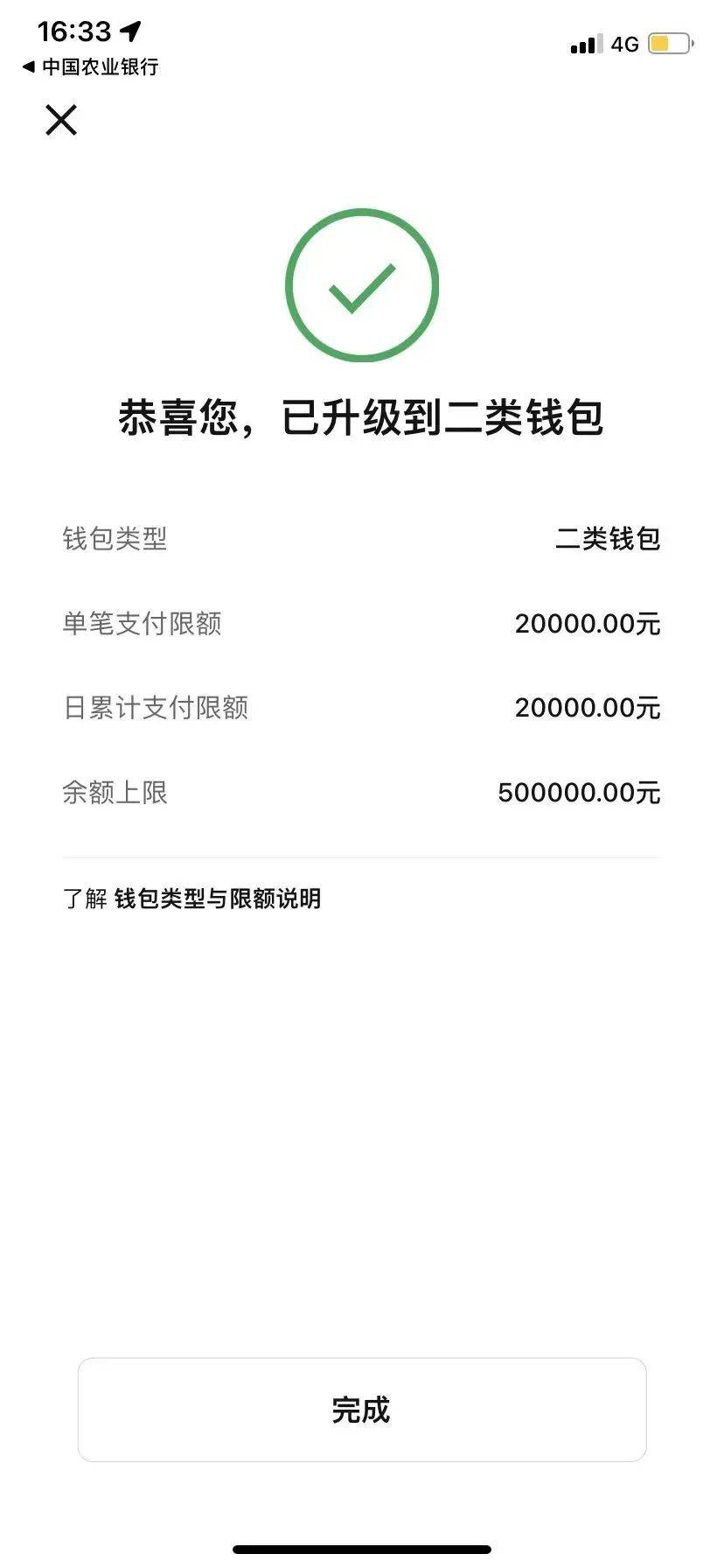 钱包转币到交易所要多久_tp钱包怎么把币转回火币交易所_货币钱包的钱被转走