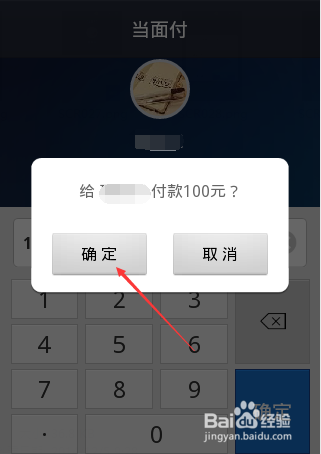 TP钱包app_荣耀钱包+app_荣耀钱包app