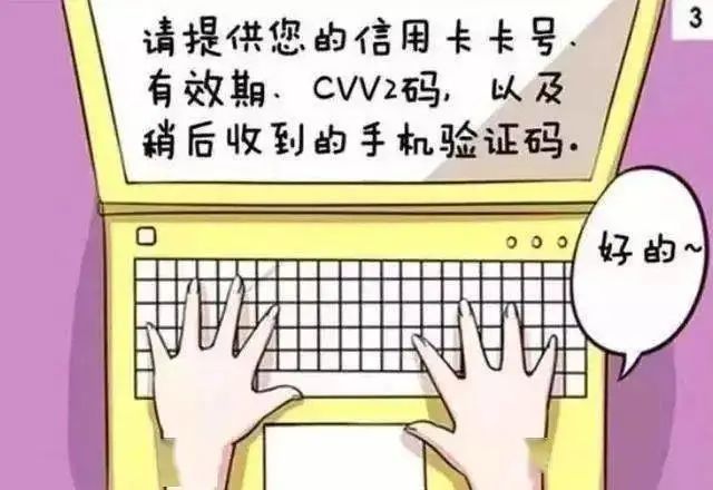 tp钱包被骗-普通上班族的幸福生活之路