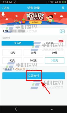 tp钱包可以充值吗-TP钱包一键充值,秒到账,让你的生活更便捷 tp钱包可以充值吗-TP钱包一键充值,秒到账,让你的生活更便捷