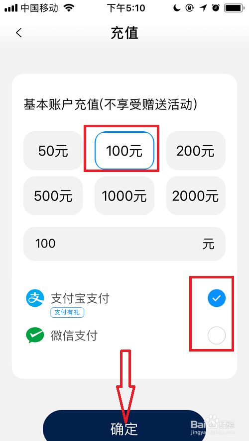 钱包充值可以交电话费吗安全吗_钱包充值可以退款吗_tp钱包可以充值吗