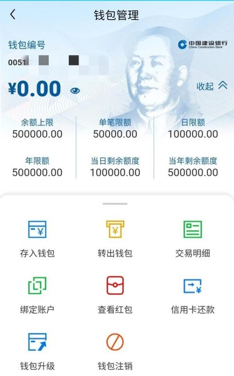 钱包币是啥_钱包币怎么买_tp钱包买的币在哪里看
