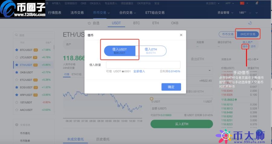 tp钱包购买币授权安全吗_钱包买币和交易所买币的区别_钱包授权查询