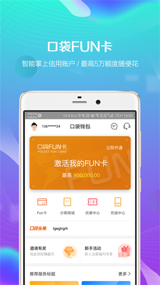 tp钱包桌面版_pc钱包_tp钱包电脑版怎么下载