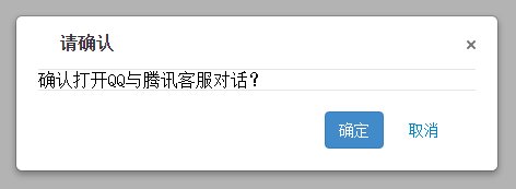 tp钱包的客服请求次数超限_公安网检验次数超限_钱包客服是什么
