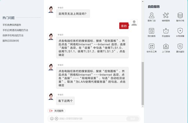 钱包客服是什么_公安网检验次数超限_tp钱包的客服请求次数超限