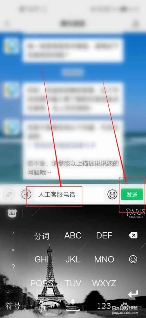 钱包客服电话热线_钱包客服电话是什么意思_tp钱包客服电话多少